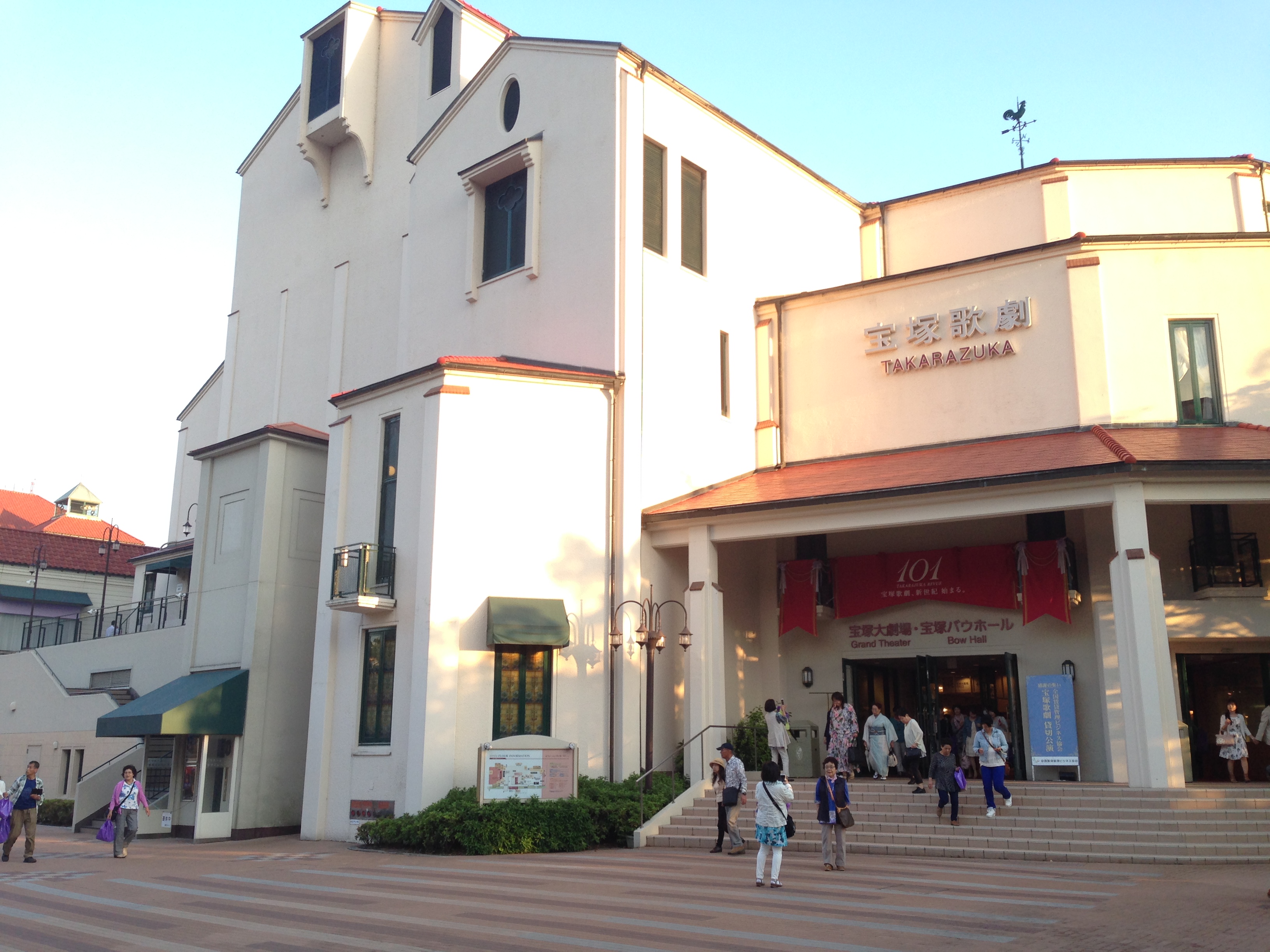 宝塚大劇場にて観劇