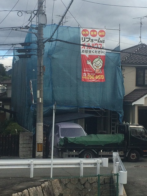 外壁補修中~オールハウス